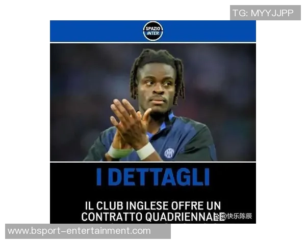 英超精彩对决波尔图逆转国米引发转会热议