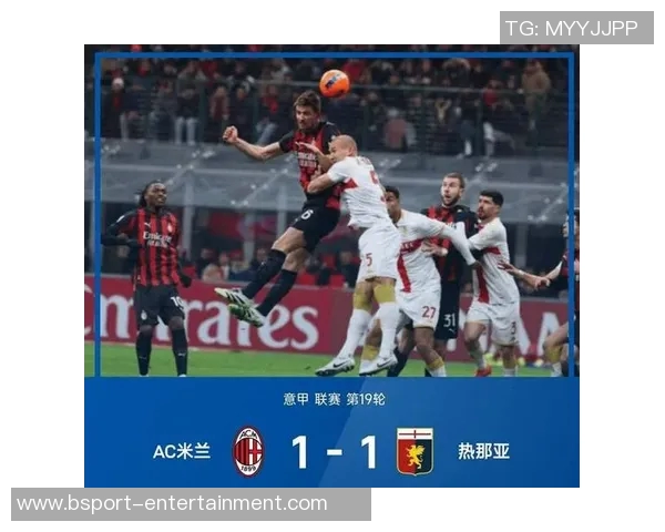 意甲惊天冷门里昂顽强逼平国米全场沸腾